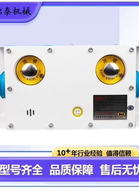 天津华宁皮带输送机保护配件KFD101(A)矿用本质安全型多功能终端