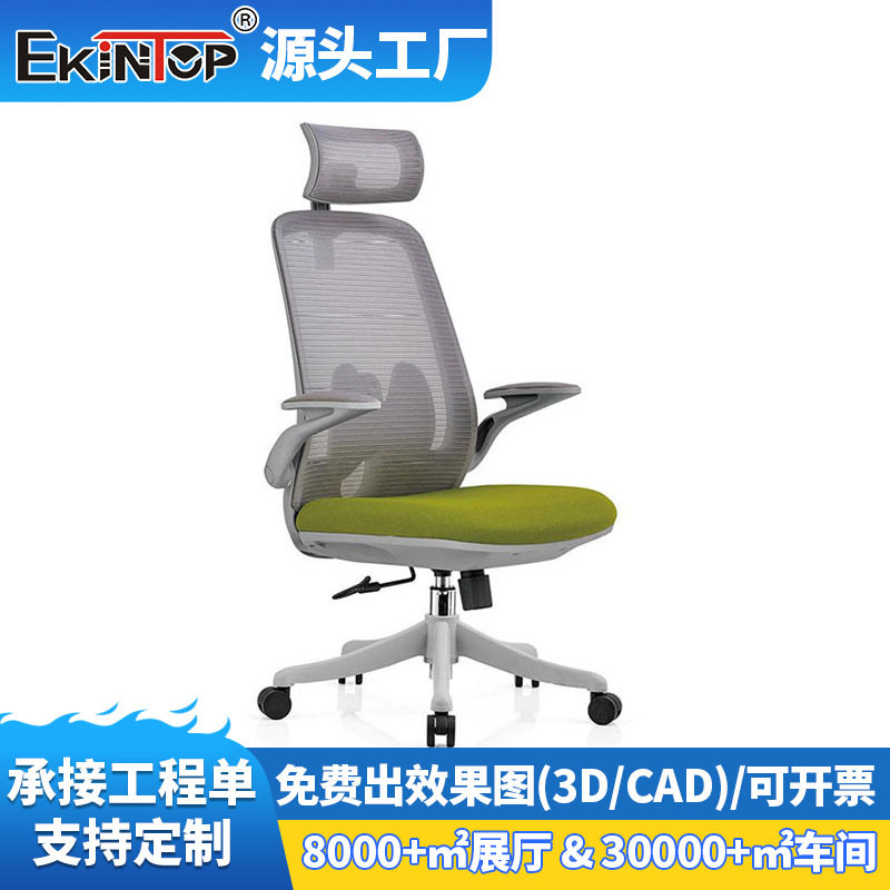 电脑椅家用卧室办公椅舒适久坐学习椅人体工学椅学生靠背座椅,商业/办公家具,办公电脑椅/职员椅,淘宝优惠券,粉丝福利购,淘宝优惠卷