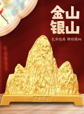 新中式金山银山假山装饰品小摆件客厅办公室茶桌桌面招财进宝礼品