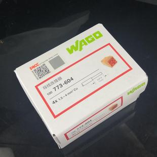盒 德国万可接线端子 100只 604 4孔电线连接器4平方线773