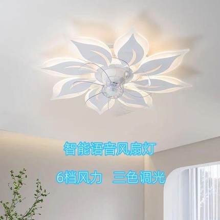 LED客厅吸顶灯带风扇智能饭厅静音一体变频房间主卧吊扇灯卧室灯