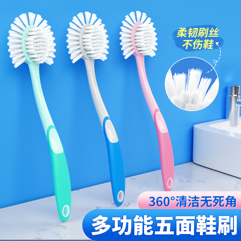用坏包退加长手柄360°刷鞋