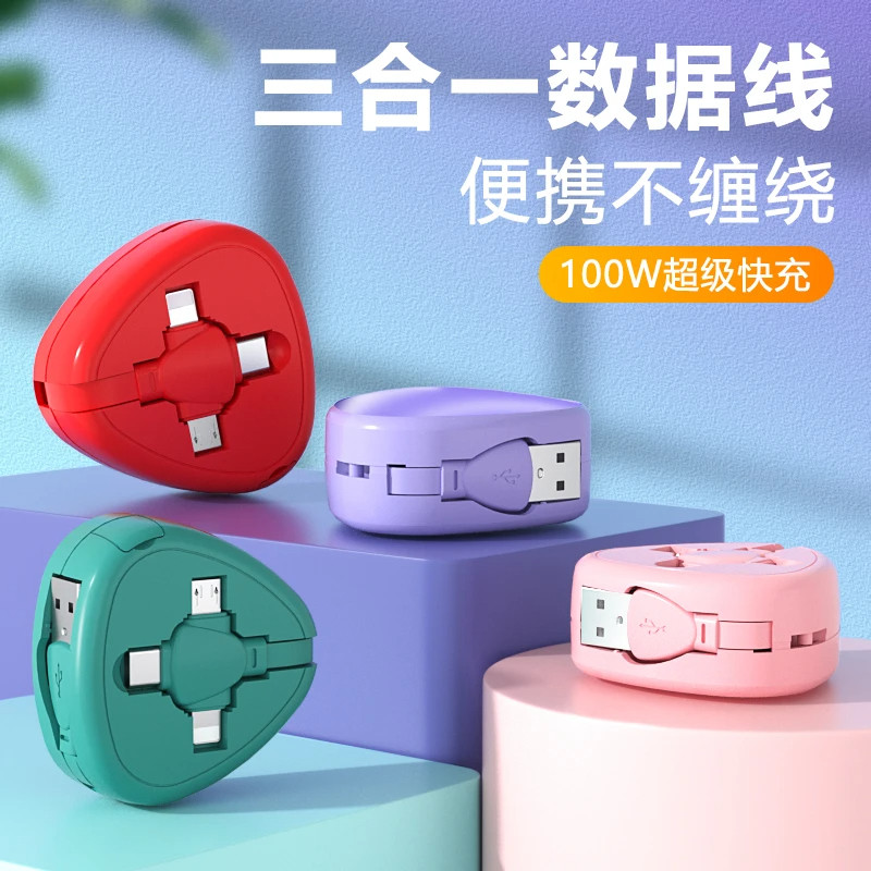 小科先生100W快充一拖三数据线手机带支架伸缩收纳三合一适用于安卓typec苹果充电线华为oppo冲电线车载闪充