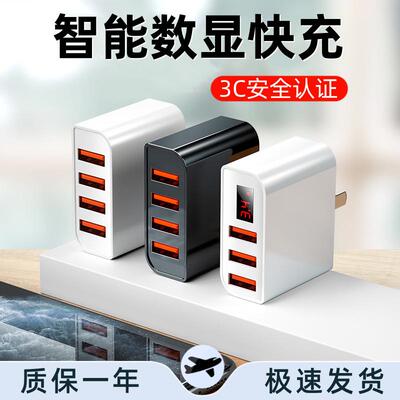 妙康熊手机充电器多口usb