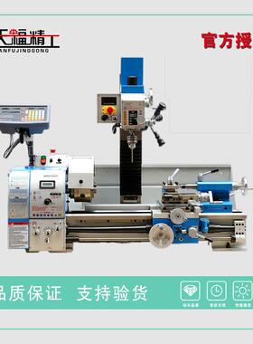 JYP290VF车铣钻一体机组合一体家用多功能工具机无极调速