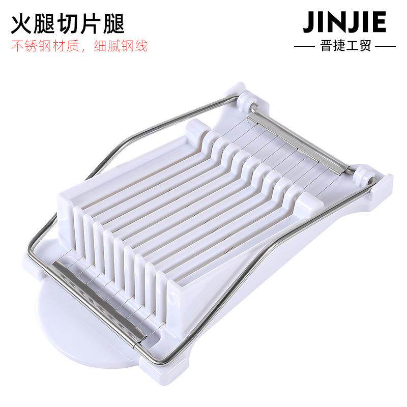 不锈钢网线火腿切片器香蕉切芝士