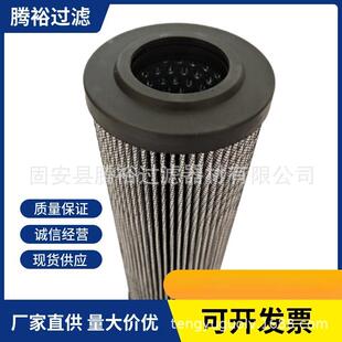 厂家直供R928006756船舶液压油滤芯精轧机滤芯过滤器