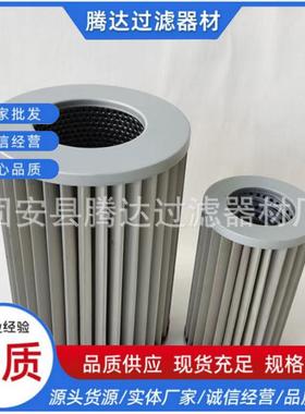 油水分离过滤器I-61187I-61187TB滤油机聚结滤芯