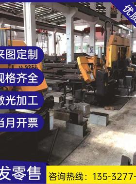 skd61钢板dc53nak80s7模具钢p20718hs136圆棒cr12movd2h13