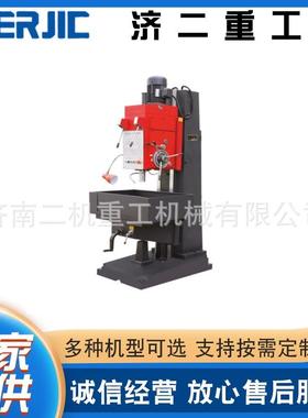 供应Z5025高速立钻502钻床5040立钻厂家直销