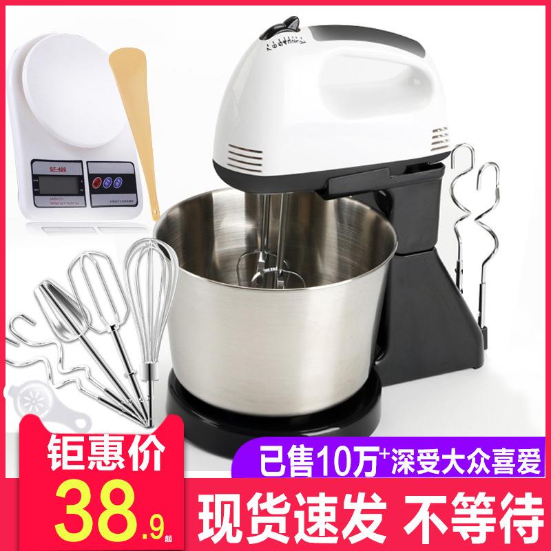 电动打蛋器家用电动手持搅拌器自动台式打蛋器带桶和面机