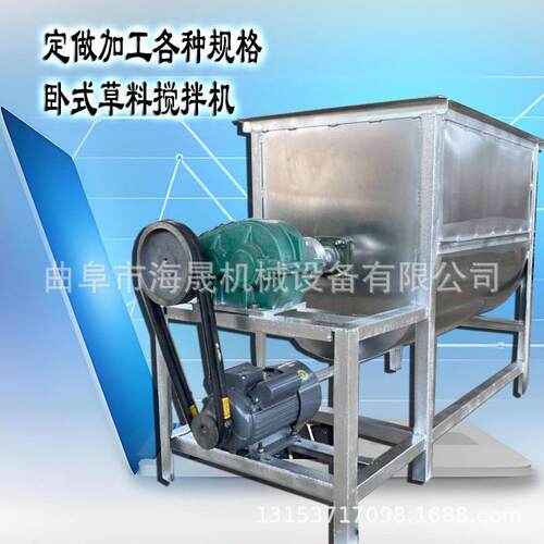 化工腻子粉剂干粉混合机山东不锈钢混料机螺带搅拌机