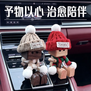摇腿小木仔创意车载香薰摆件饰品治愈适合送男生 礼物小众高级感