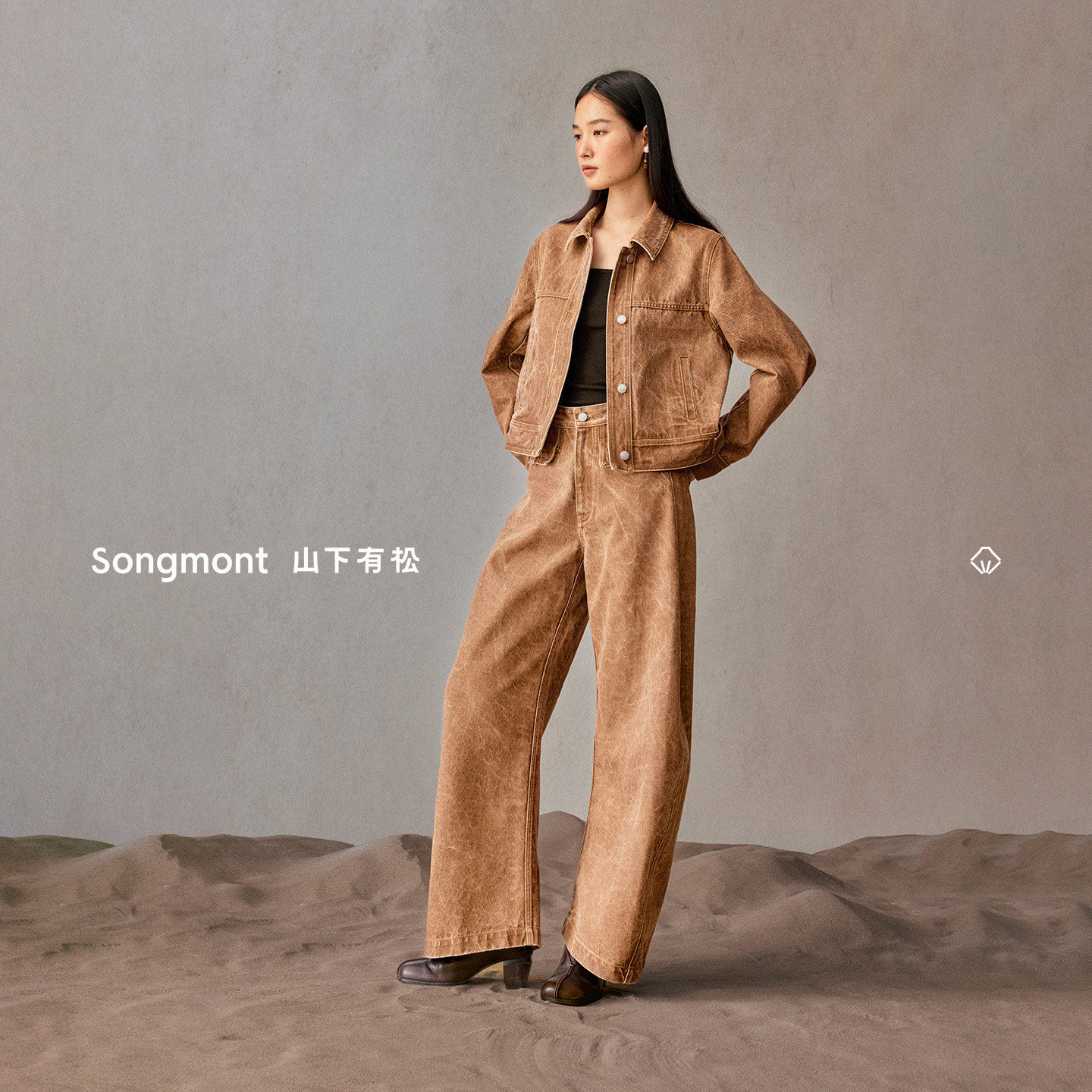 【文淇同款】Songmont山下有松植物染复古水洗牛仔夹克弯刀裤套装