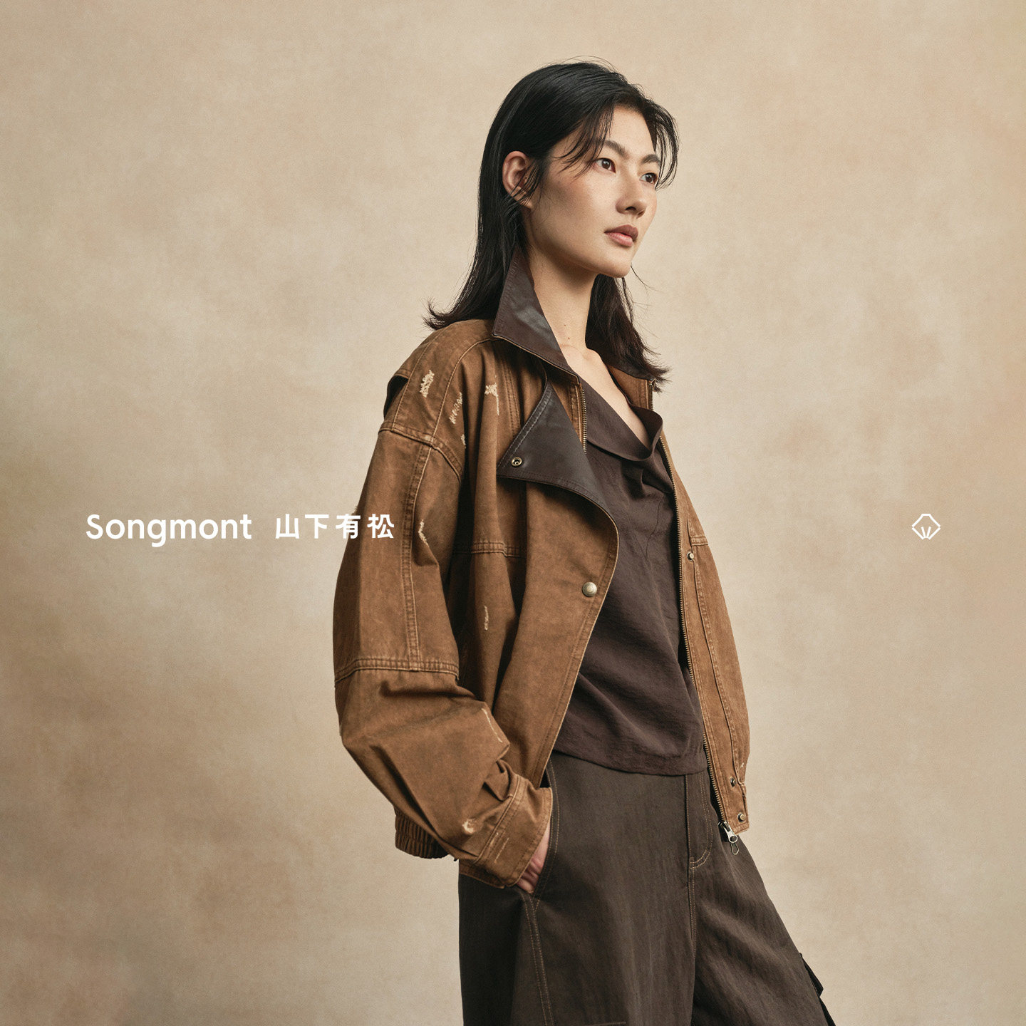 【张婧仪同款】Songmont山下有松水洗做旧皮领松紧腰短款夹克外套