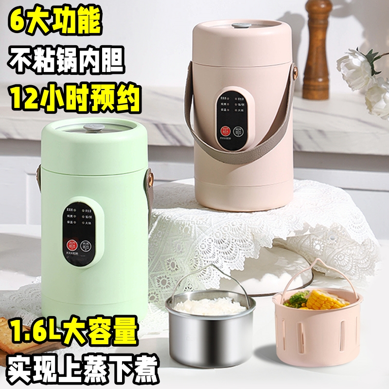 多功能小电炖锅预约煮粥神器全自动煲汤锅迷你宝宝熬粥辅食便携式
