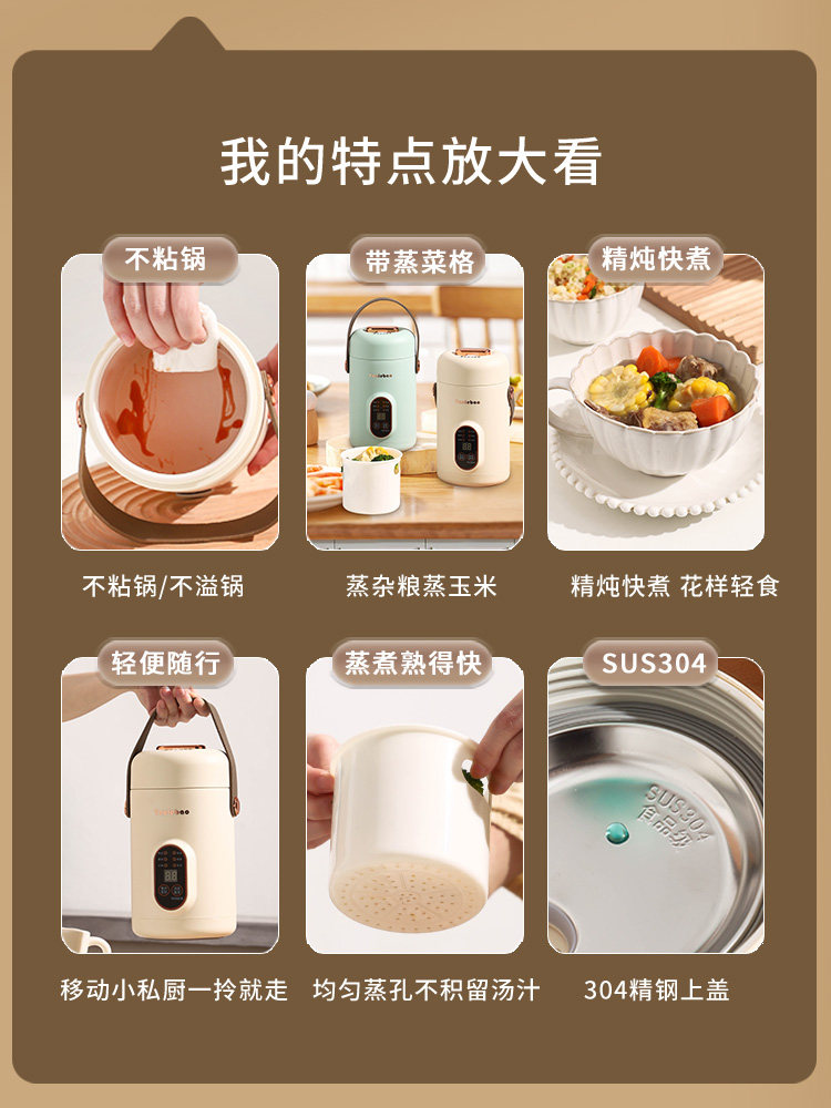 可萌熊电煮锅迷你智能炖煮锅便携电汤煲饭家用煲粥专用电炖火锅