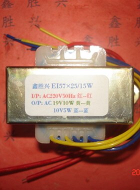 地磅地称19V10V电子称变压器HLE-0473-2 EI5725