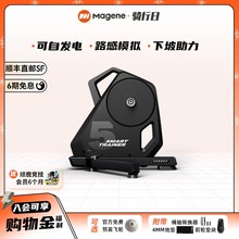 迈金T500 骑行台智能直驱式室内山地公路自行车自发电功率训练台