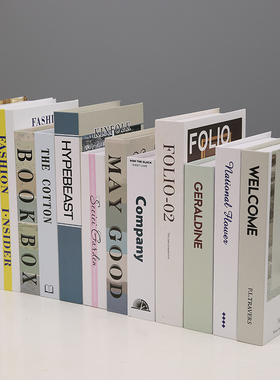 办公室现代简约假书摆件客厅仿真书ins装饰书房样板间摆设道具书