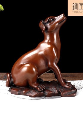 铜匠仁 紫铜生肖狗摆件铜狗旺财狗十二生肖犬客厅玄关工艺品