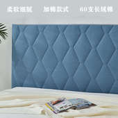 60支全棉长绒棉床头罩套加棉全包弹力皮床保护套布艺实木床头盖布