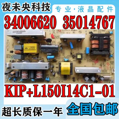 原装LC37F1000PD LC32HS62B LC32F581B电源板34006620 35014767