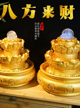 八方来财聚宝盆招财流水摆件客厅前台装饰品工艺品开业送礼风水球