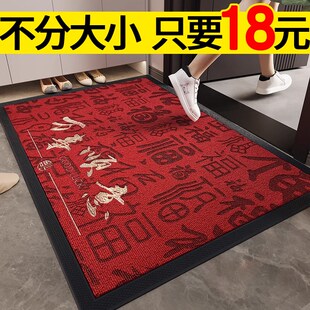 家用玄关门口脚踏垫子 地毯门垫室外红色进门入户乔迁地垫2025新款