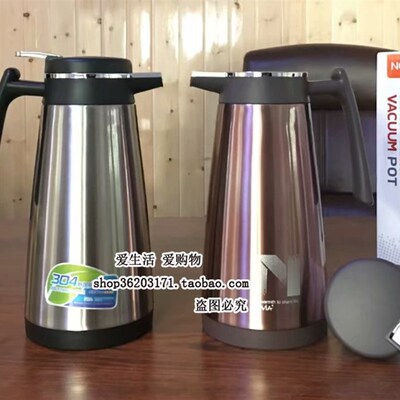 诺维雅保温壶不锈钢内胆保温瓶家用保温瓶天和天逸咖啡壶NH1600