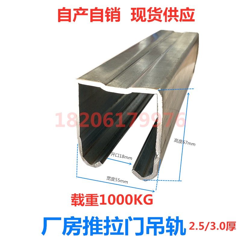 重型厂房推拉门吊轨 移门滑轮 大门轨道折叠门滑轮 载重1000KG