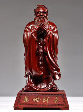 红色木雕孔子雕像实木孔夫子摆件家居学校办公装饰红木工艺品送礼