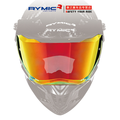 原厂RYMIC睿觅x60拉力头盔镜片深茶/电镀红/电镀银/电镀红/电镀金
