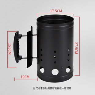 引火桶 BBQ烧烤配件快速点炭桶木炭引燃桶碳烧烤炉点火器