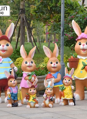 户外花园庭院装饰卡通小兔子玻璃钢雕塑公园小区动物园林景观摆件