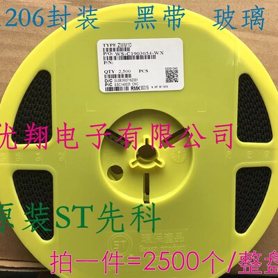 1206贴片稳压二极管1/2W LL34 2V-24V系列ZMM4.7V 5.1V 10V 12V