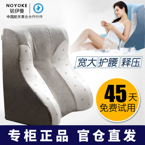 诺伊曼床头躺着的三角枕头半躺靠垫老人床上靠背孕妇护腰大靠枕