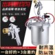 10升水包水压力桶罐多彩漆喷枪仿石漆油漆喷漆枪喷涂机水包砂喷枪