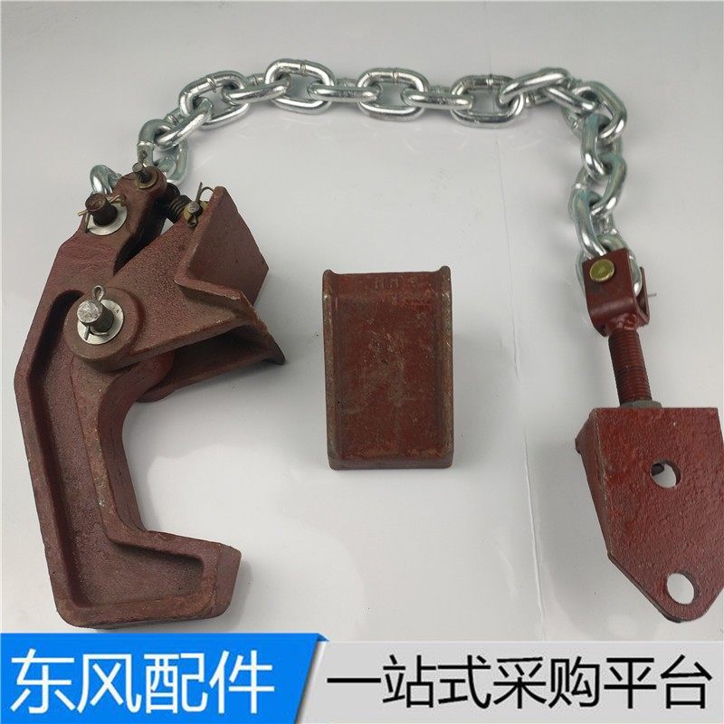 东风 三环货车 自卸车链条自动锁钩后门挂钩渣土翻斗车泥头配件