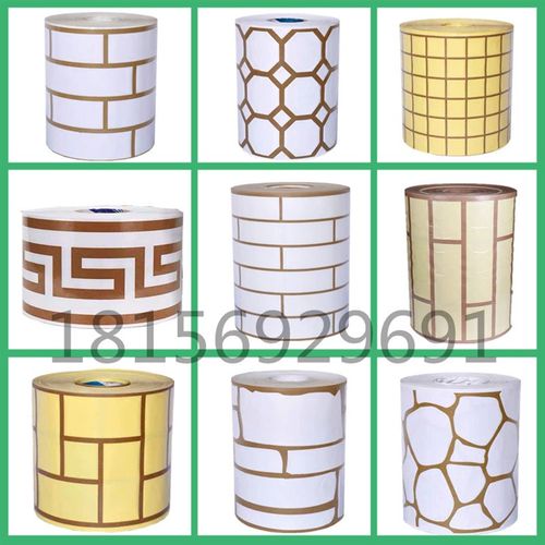 建筑外墙真石漆仿砖模具胶带免弹线连体美纹纸分格胶带涂料假砖贴