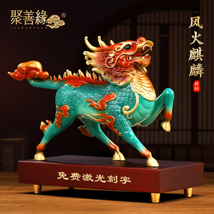 风火铜麒麟摆件公母一对招财客厅办公室装 饰铜工艺品乔迁开业礼物