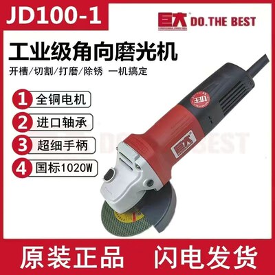 巨大工业级角磨机家用抛光手磨多功能切割机大功率打磨机磨光机