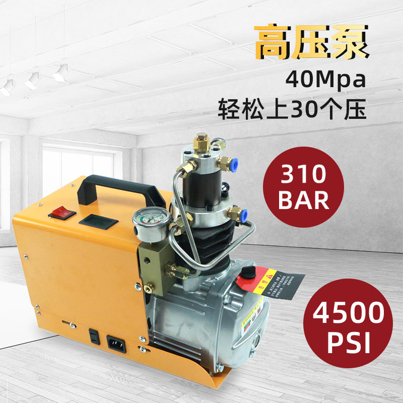 高压打气机40mpa打气泵30mpa水冷单缸高压打气机电动充气泵充气