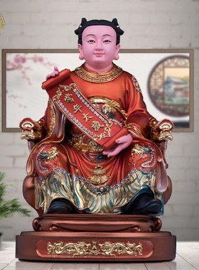 当年太岁树脂神像摆件太岁星君像新款家居客厅玄关桌面工艺品摆件