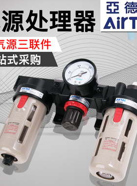 亚德客原装气源气动BC三联件AC2000 3000 4000排水分离器空压机