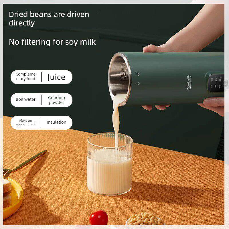 迷你破壁机豆浆机家用小型全自动1至2人多功能米糊蒸煮机