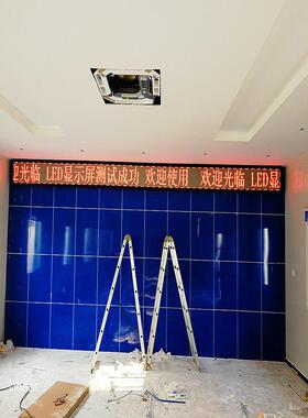 室内LED滚动横幅P7.62单红F5.0会议室显示屏走字屏红色电子广告屏