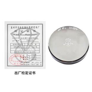 钻石维氏硬度块显微硬度计标准试块校准块HV标块200-750硬度值