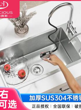 迪赛斯304不锈钢手工水槽厨房洗菜盆大号洗碗池75x40x78x43x72x81