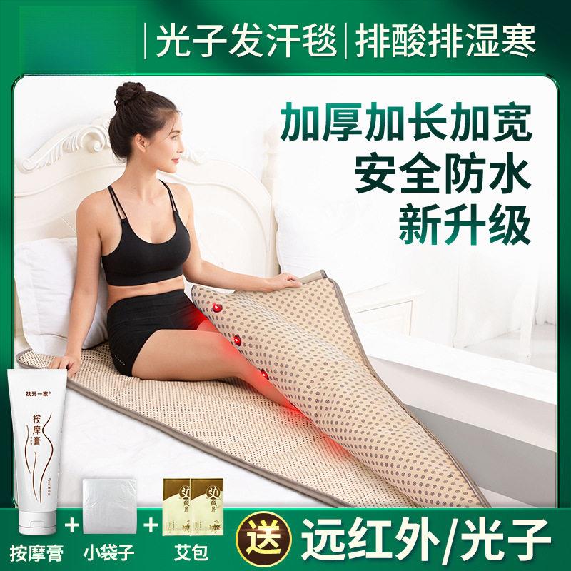 扶元汗蒸箱家用全身发汗浴毯家庭式汗蒸桑拿毯排祛湿美容院